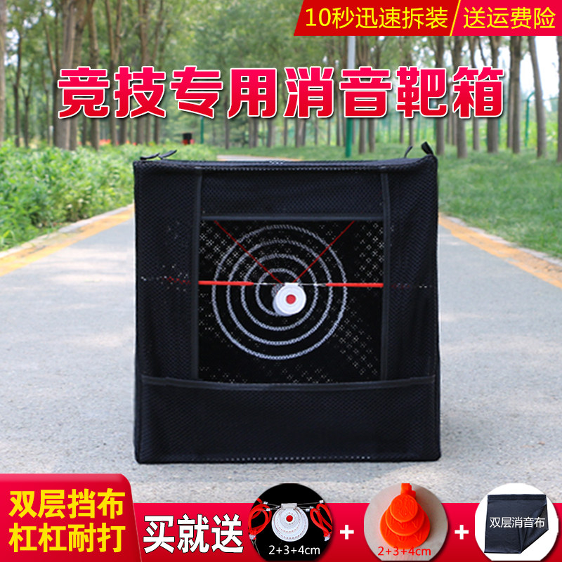 Slingshot sports Bracket fibre Contest Shooting practice Stainless steel Bull's-eye multi-function Folding indoorin the Sports/Yoga/Fitness/Fans supplies , Darts/Foosball/Indoor recreation , Darts , Dart Board/Dartboard  category - from Buy2taobao.com to provide professional Taobao agent buy service