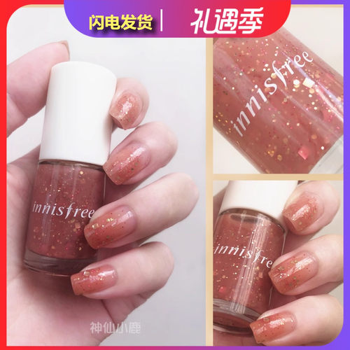 悦诗风吟指甲油免烤显白持久网红