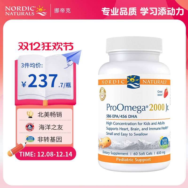 香港直邮北美洲本土畅销品牌