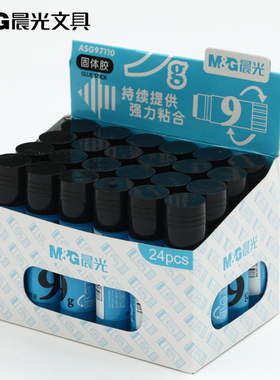 晨光ASG97110醒目固体胶9/15/21/36g胶棒高粘度儿童手工课超粘胶