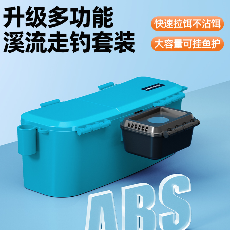 溪流钓腰盒装备走钓饵料盒腰包面