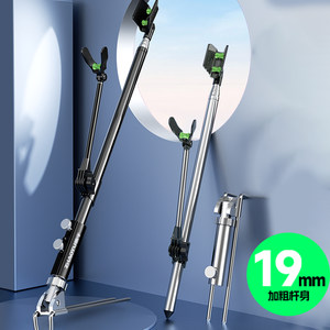 新款钓鱼炮台地插支架