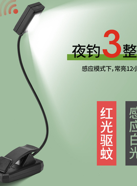 钓鱼感应上饵灯充电拉饵灯上饵料灯挂饵灯饵盘灯鱼饵灯夜钓换饵灯