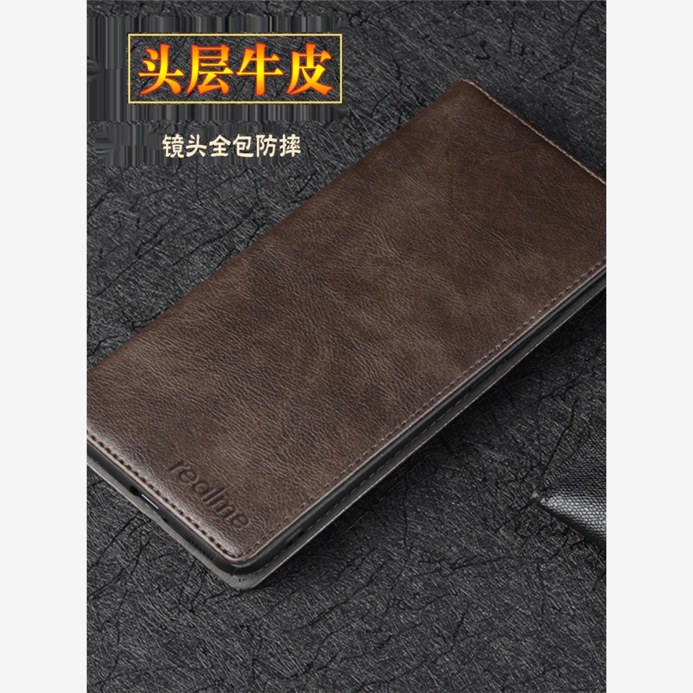 适用于真我GTNeo5se手机