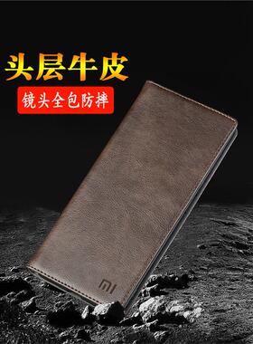 适用于红米note15Pro+新款手机壳真皮全包防摔外壳 Redmi Note 15保护套红米note15Pro磁吸翻盖皮套商务牛皮