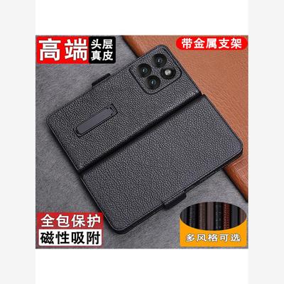 适用于摩托罗拉联想mote