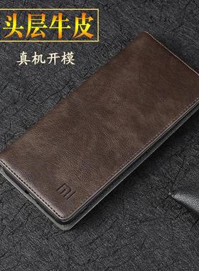适用于小米红米note13Pro手机壳新款真皮镜头全包防摔外壳 红米note13Pro+保护套翻盖皮套note13商务牛皮手机