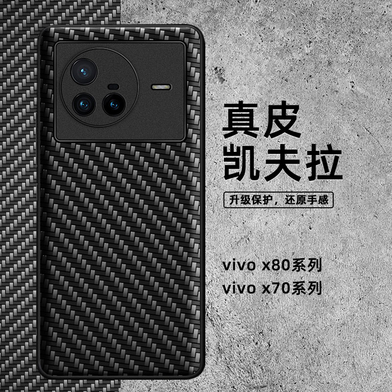 适用于vivox80手机壳pro