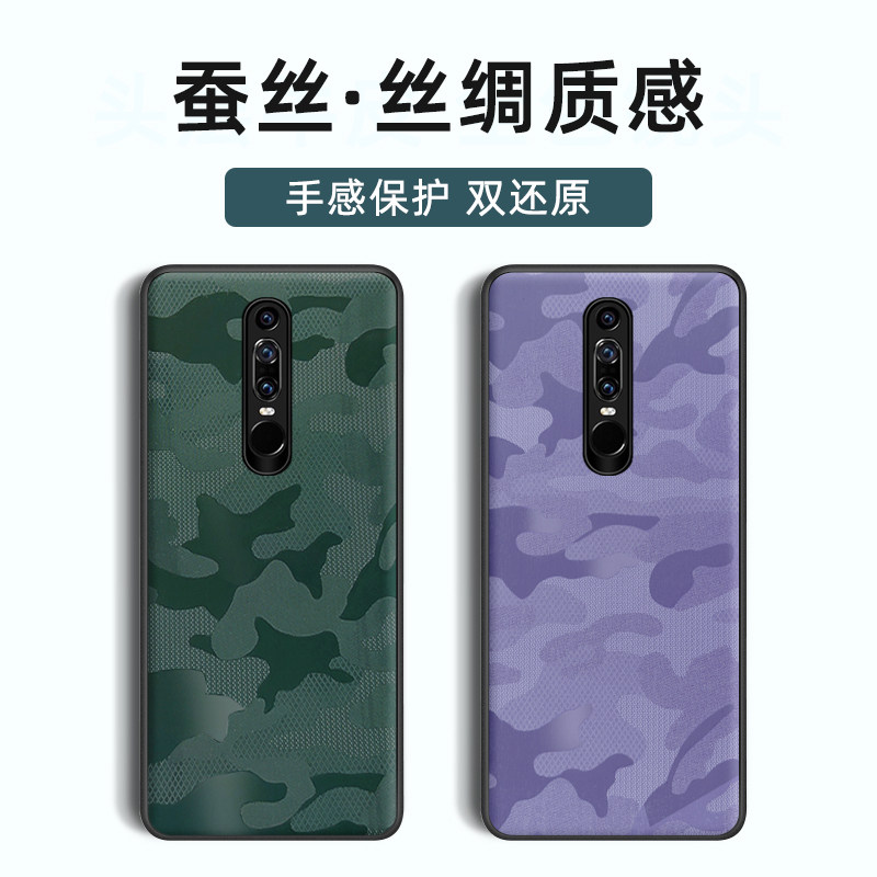 适用于华为maters保时捷