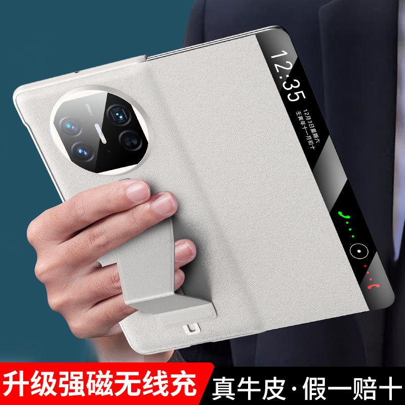 适用于华为matex5手机保