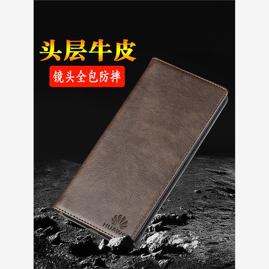 适用于华为畅享70X新款手机壳真皮镜头全包防摔外壳 畅享70S保护套翻盖皮套畅享70Pro商务牛皮手机套男女款