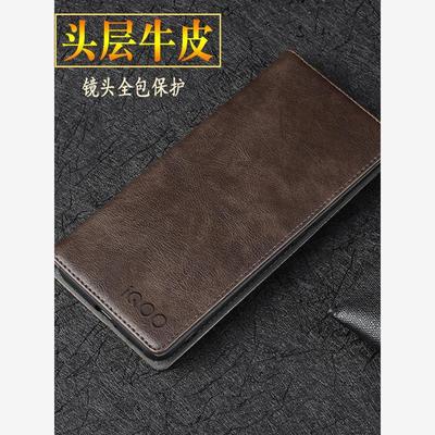 适用于vivoIQOOneo7se手