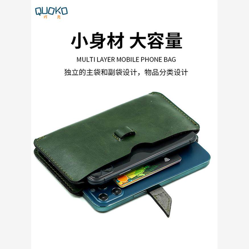 适用于6.7寸手机包可容纳两部手机带卡槽收纳包随身收纳包备用手机防磨损华为苹果iphone 15 Pro Max Plu