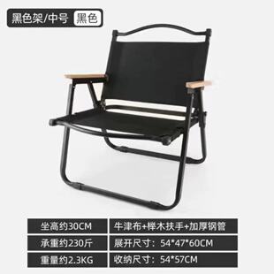 户外铝合金躺椅克米特椅折叠椅便携马扎露营椅子野营椅钓鱼月亮椅