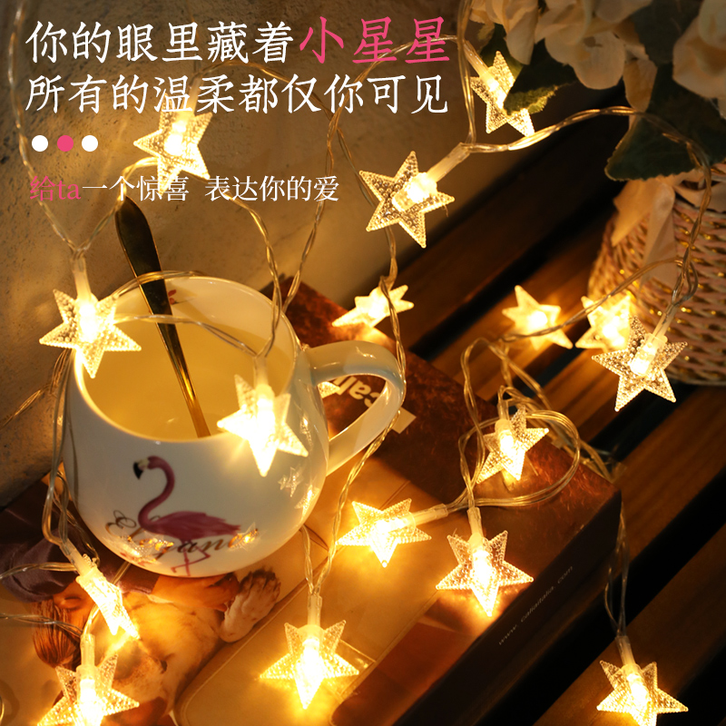 LED小彩灯闪灯串灯装饰灯