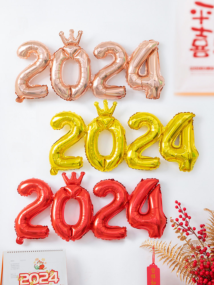 2024新年快乐元旦跨年活动装饰数字气球连体公司年会商场创意布置