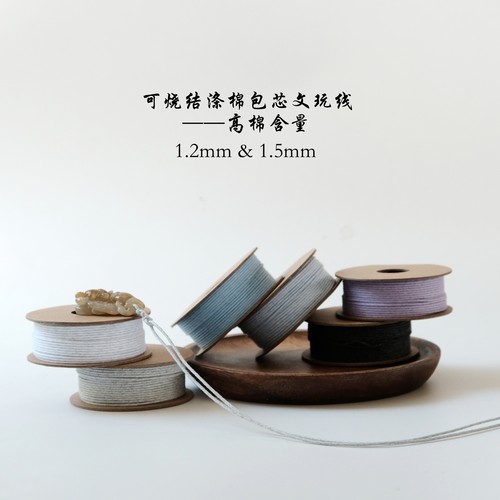 可烧结《自然质感系列》涤棉混纺