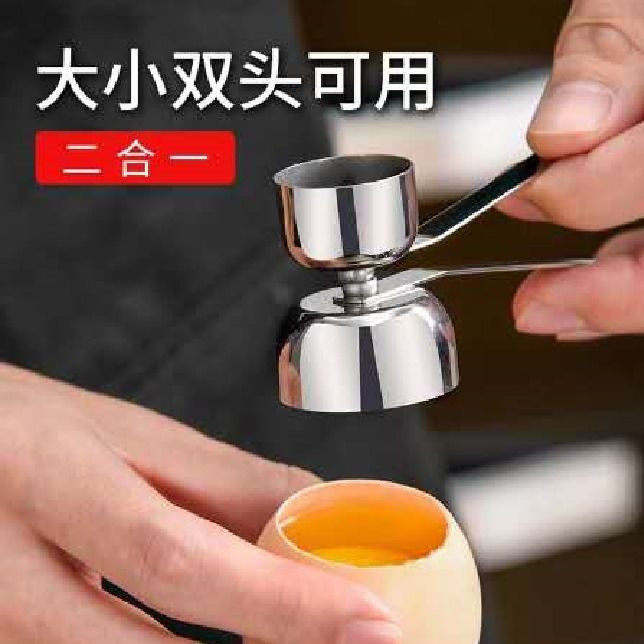 创意开蛋器切蛋器鸡蛋托 糯米蛋开口器家用开壳神器破蛋壳 蒸蛋架|msdalam kategori Toy/bayi/teka-teki/blok bangunan/model, elektronik/cahaya/berudara/mainan rumit, kreatif/mainan rumit - dari Buy2taobao.com untuk memberikan perkhidmatan ejen Taobao profesional membeli