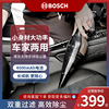 博世悠系列小型家用手持強力車載地毯锂電 無線吸塵器