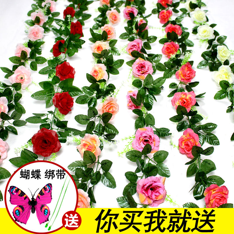 仿真玫瑰花藤条婚庆装饰塑料假花吊顶绿叶子藤蔓植物壁挂空调管道