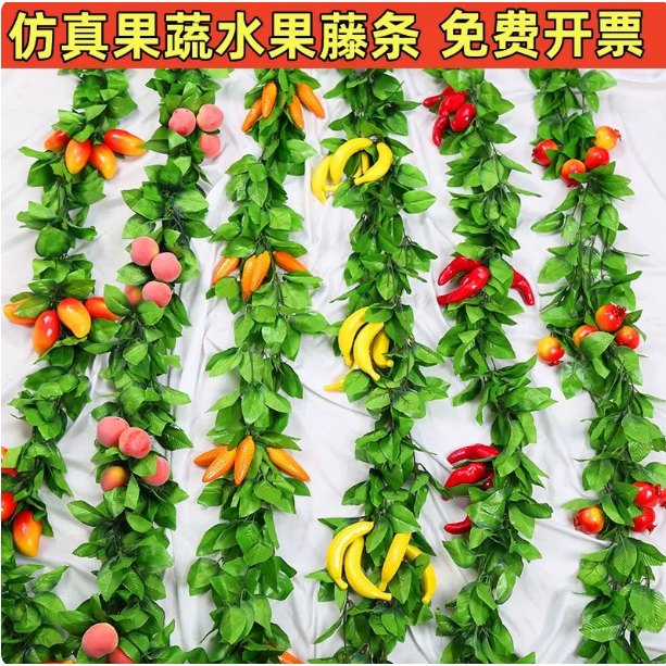仿真葫芦藤条水果藤蔓假花装饰蔬菜空调水管道吊顶绿植物树叶绿叶