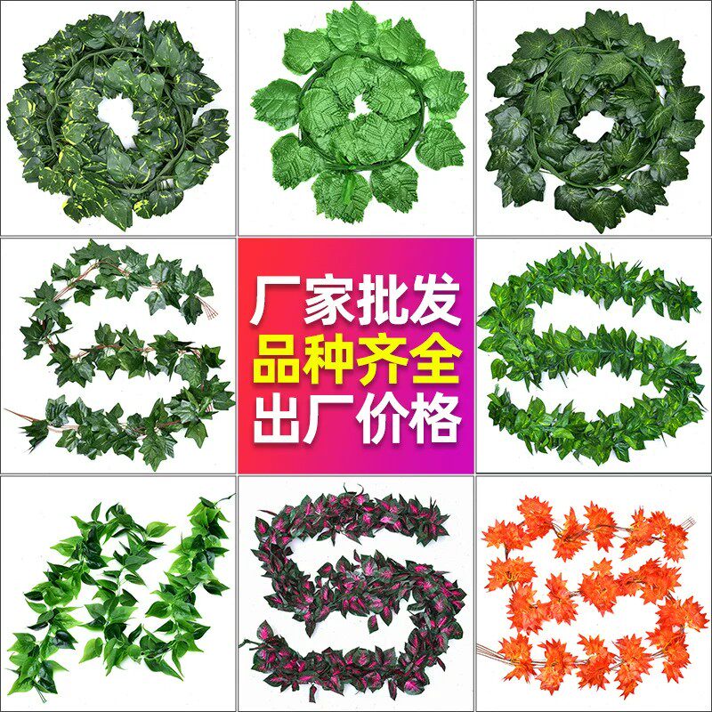 仿真葫芦藤蔓水果藤条装饰假蔬菜仿真植物葡萄叶子吊屋顶空调管道