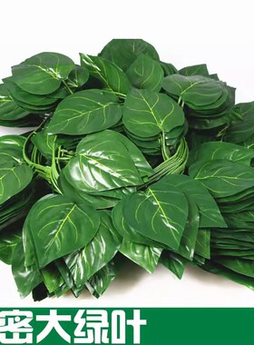 仿真藤条藤蔓植物绿色树叶下水管道吊顶装饰花藤假花塑料绿叶遮挡