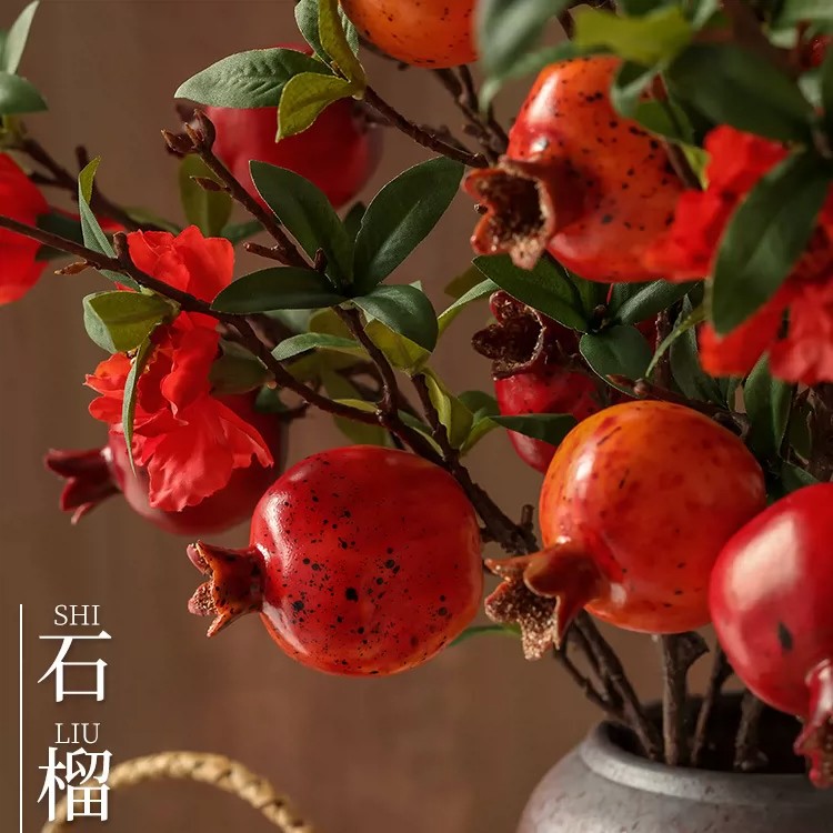 高品质长枝仿真石榴果浆果花枝落地插花客厅玄关布景花艺摆件