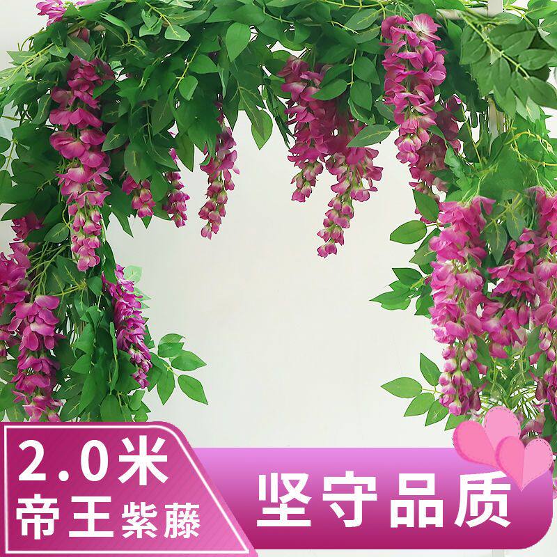 加密款仿真紫藤花藤 餐饮店天花板装饰花 网红打卡背景装饰花条