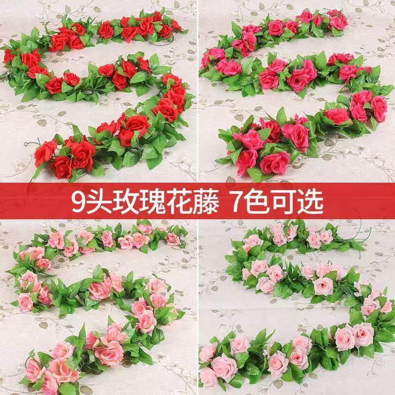 墙面挂饰绿植仿真玫瑰藤条塑料藤蔓客厅空调管道缠绕遮挡吊顶装饰