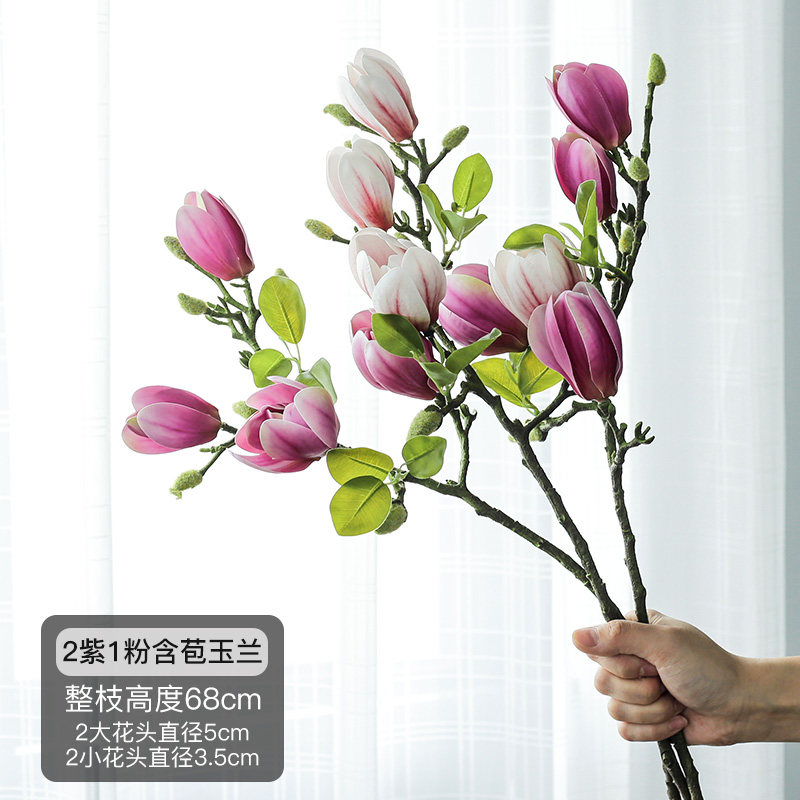 胶片含苞玉兰仿真假花束中式家居客厅玄关台面插花餐桌花艺摆件
