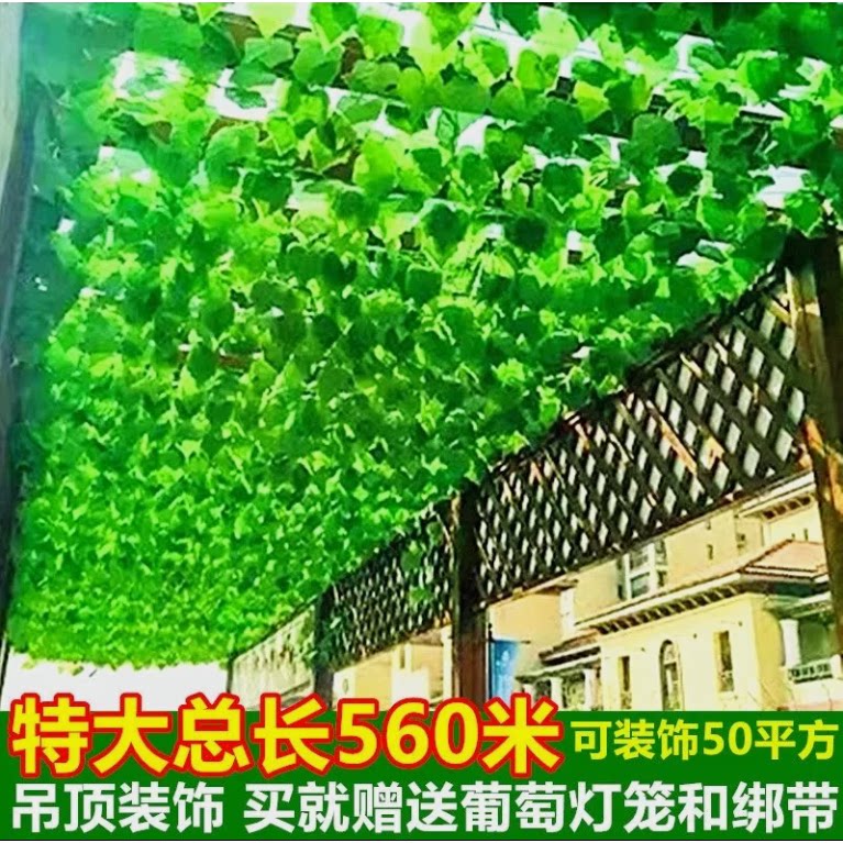创意水管燃气管缠绕装饰仿真花藤厨房卫生间阳台下水管室内挂墙面