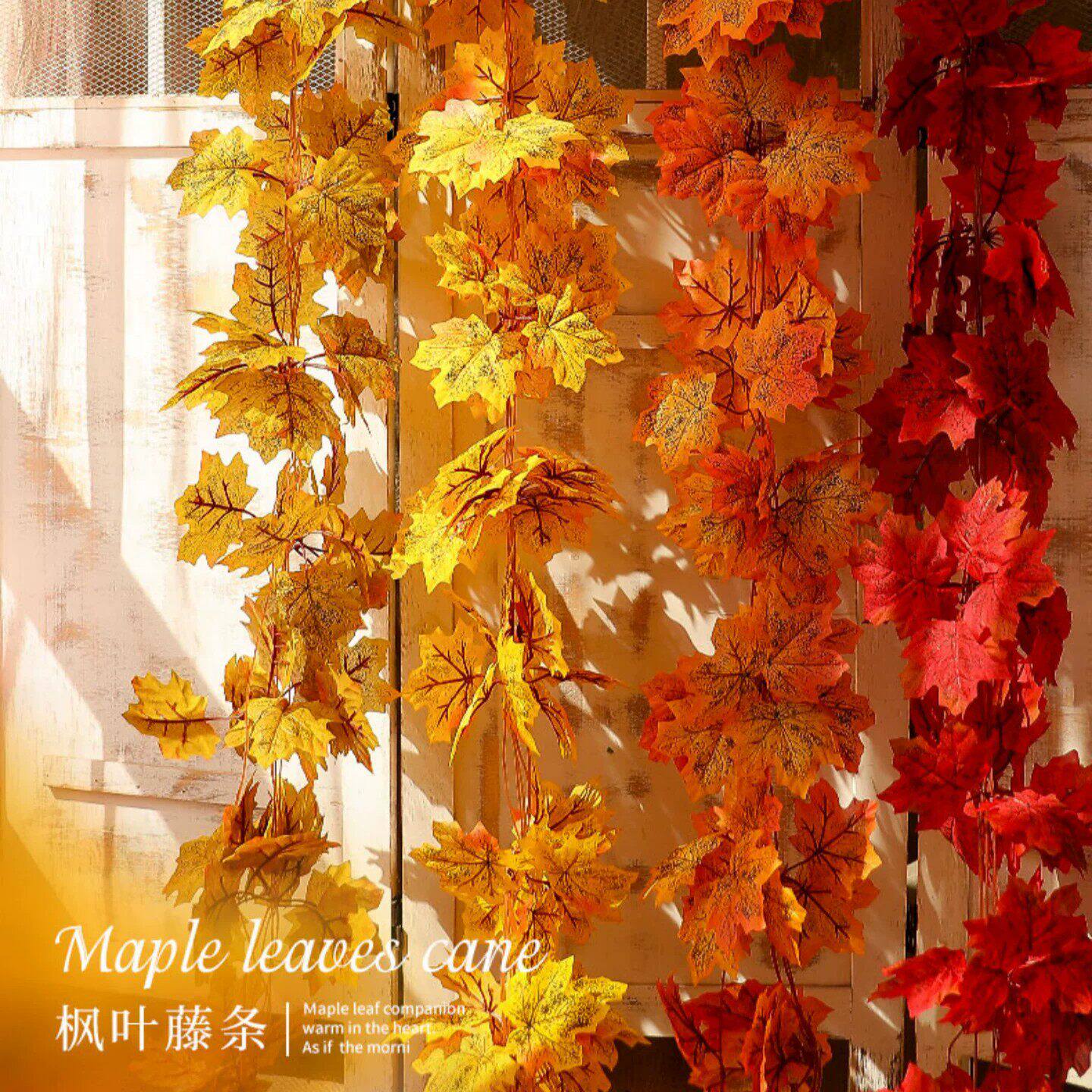 假枫叶藤条仿真红枫藤蔓丰收节感恩节橱窗打卡背景装饰花藤