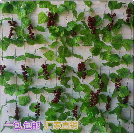 仿真水果蔬菜藤条假葫芦花藤农家乐饭店吊顶装饰管道葡萄串绿叶子