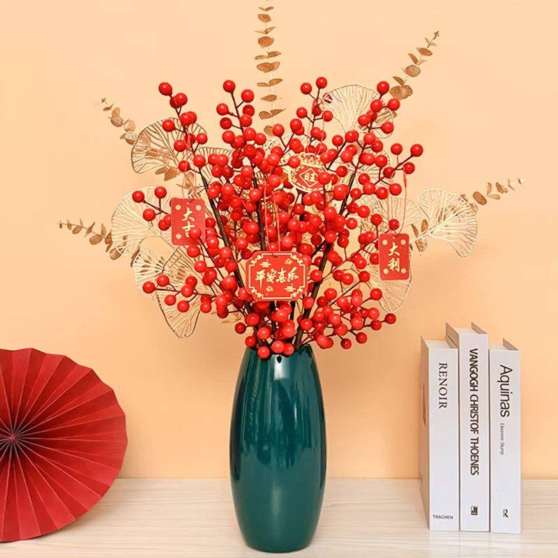 仿真冬青红果红色浆果客厅装饰新年红果子婚庆插花发财果家居装饰