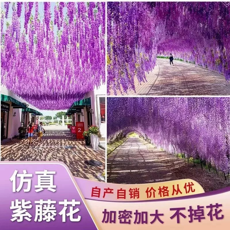仿真紫藤花瀑布高品质造景装饰布置拍照摄影道具国风古风吊顶花藤