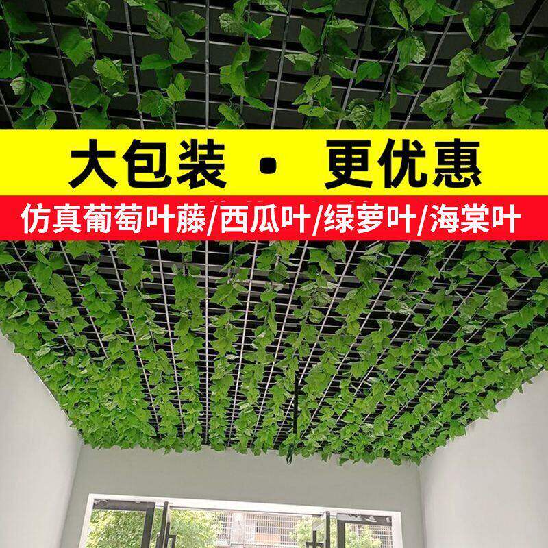 仿真葡萄串带霜假葡萄仿真水果塑料假花藤条绿植大葡萄叶装饰绿叶