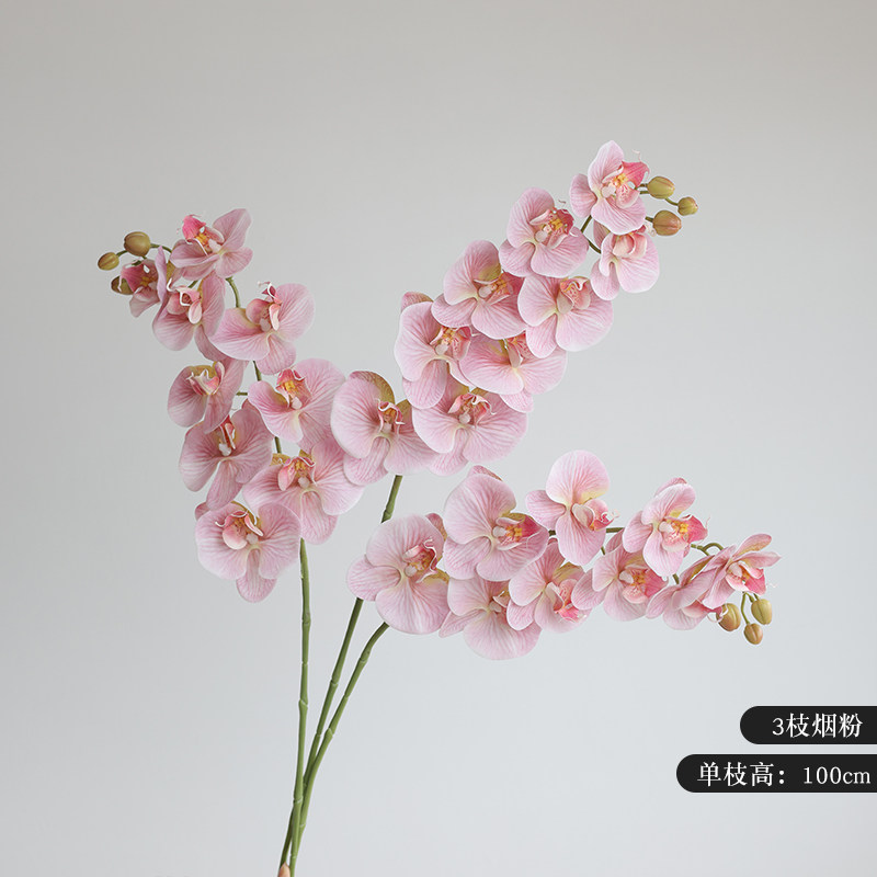 湿感九头仿真蝴蝶兰 高品质假花客厅玄关台面插花家居造景花艺