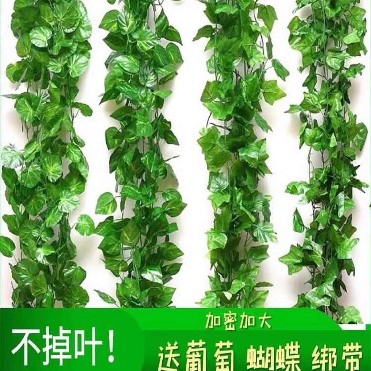 仿真绿萝叶水管道装饰花藤空调遮挡绿叶藤条塑料室内外藤蔓假树叶