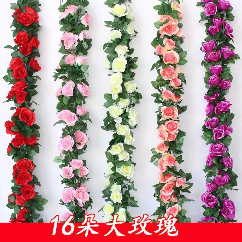 仿真玫瑰花藤条室内吊顶空调管道缠绕婚庆装饰花室外装饰围栏遮丑