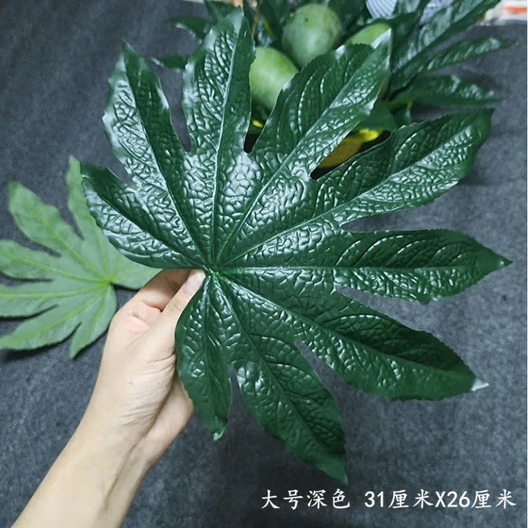 仿真八角金盘叶水果店用品塑料胶花大片叶子假树叶单片八角叶装饰