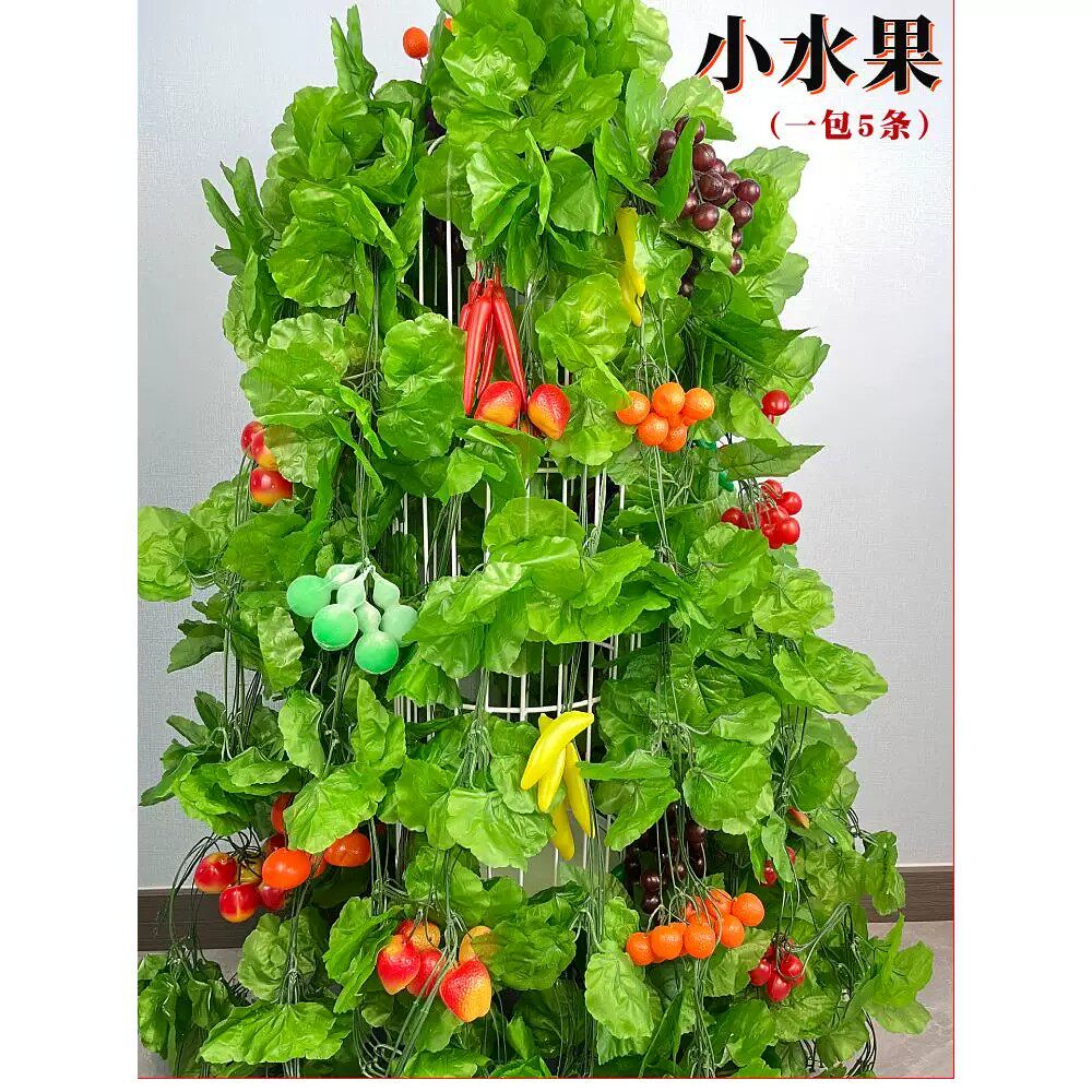 彷真水果假花藤条葡萄叶藤蔓悬吊式天花板装饰花藤塑料树叶蔬菜店