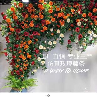 仿真玫瑰花藤蔓蔷薇玫瑰花仿真花挂墙墙面室内外商场门头造景装 饰