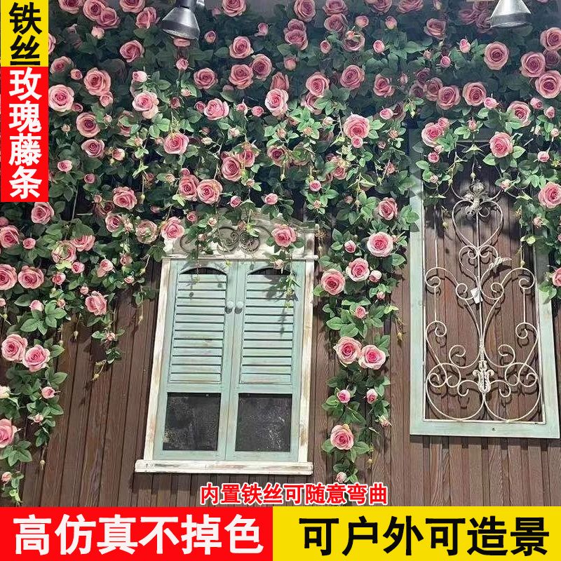 厂家精致高雅玫瑰藤条仿真绢布花朵管道遮挡婚礼场景布置假花藤蔓