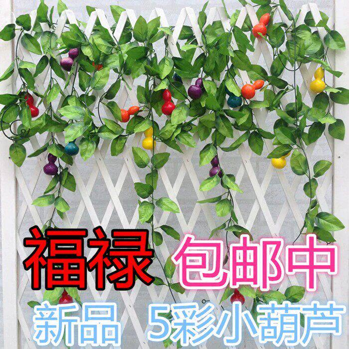 仿真水果蔬菜藤条葡萄叶假花藤蔓饭店吊顶空调管道装饰品绿植叶子