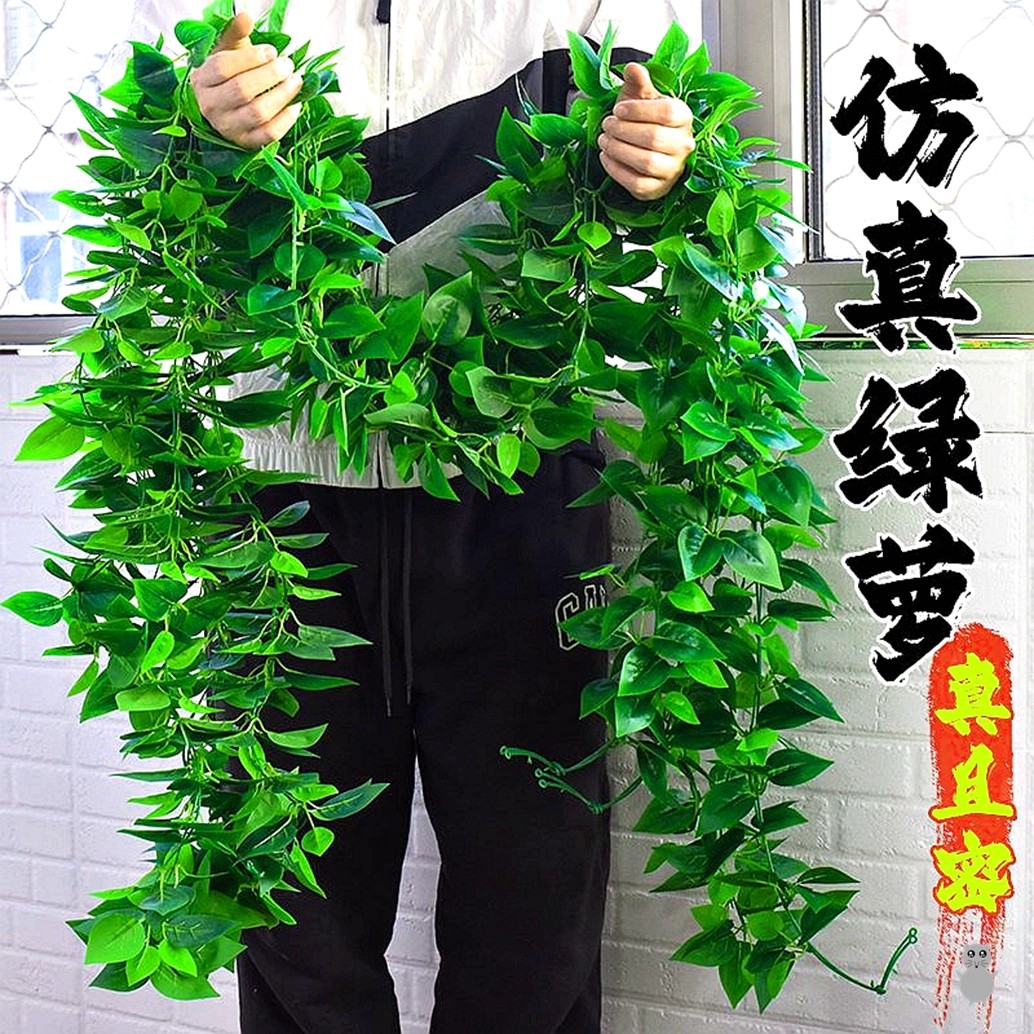 塑料藤蔓植物吊顶装饰花藤树藤绿植假花绿叶仿真藤条葡萄叶假树叶