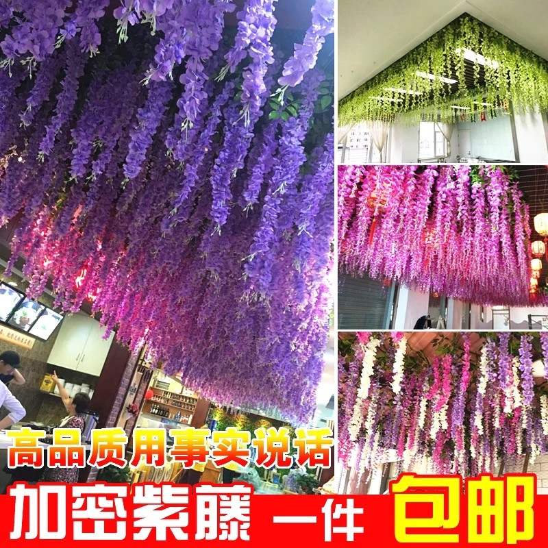 渐变紫仿真紫藤花吊串 网红打卡点布景 餐厅顶部垂挂装饰花藤