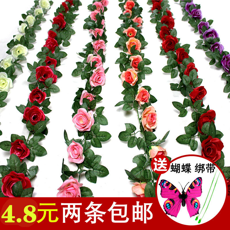 仿真玫瑰花藤阳台吊篮藤椅装饰吊顶空调管道装饰花藤藤条遮挡缠绕