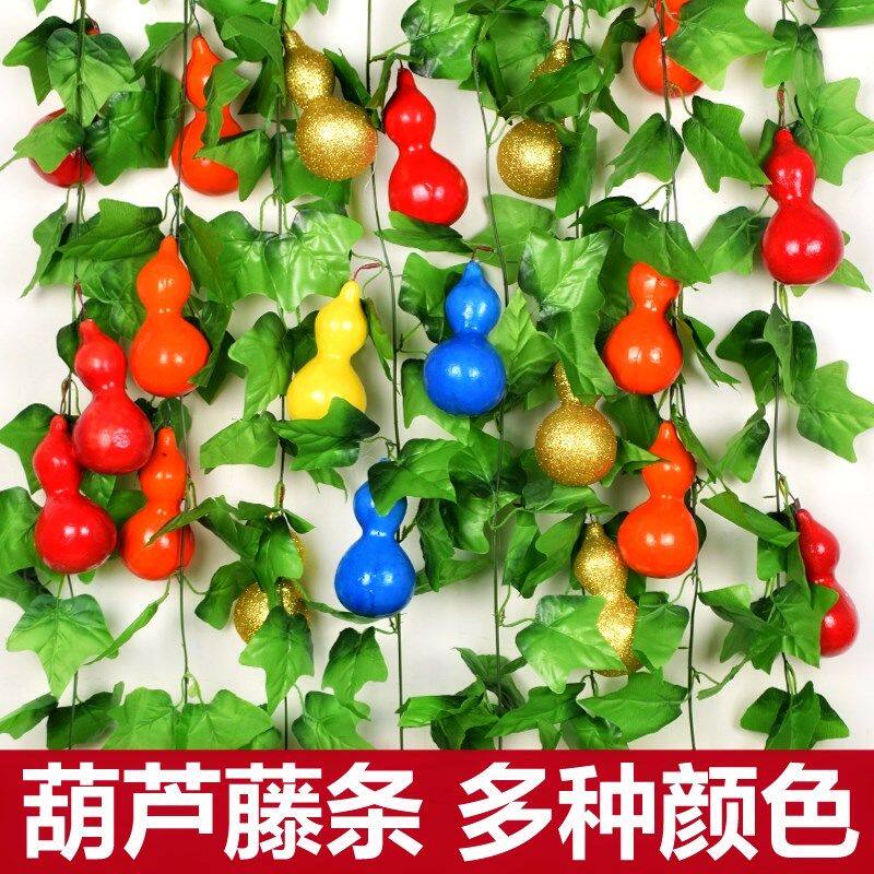 仿真水果藤条葡萄叶藤蔓吊顶装饰假塑料葫芦藤条管道装饰壁挂花藤