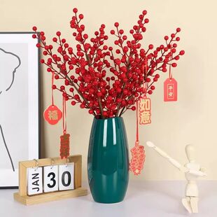 新年装饰红果发财果北美冬青仿真花客厅高端摆设乔迁浆果假花摆件